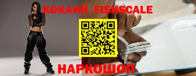 спайс Камень-на-Оби