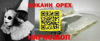 скорость mdpv Каменск-Шахтинский