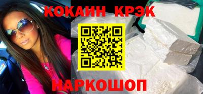 спайс Камень-на-Оби