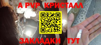 скорость mdpv Каменск-Шахтинский