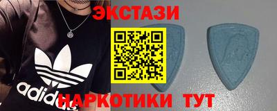 спайс Камень-на-Оби