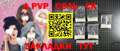 скорость mdpv Каменск-Шахтинский