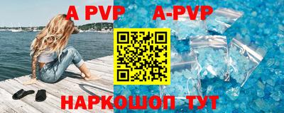 скорость mdpv Каменск-Шахтинский