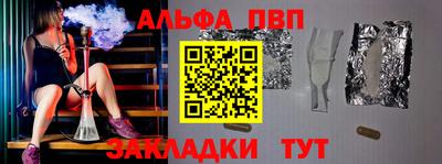 спайс Камень-на-Оби