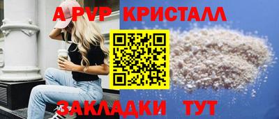 спайс Камень-на-Оби