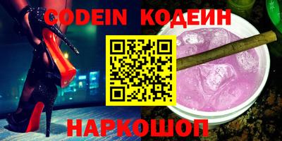 спайс Камень-на-Оби