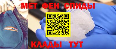 скорость mdpv Каменск-Шахтинский