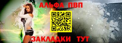 спайс Камень-на-Оби