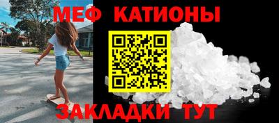скорость mdpv Каменск-Шахтинский
