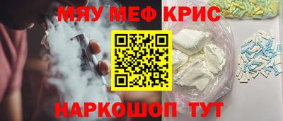 spice Каменск-Уральский
