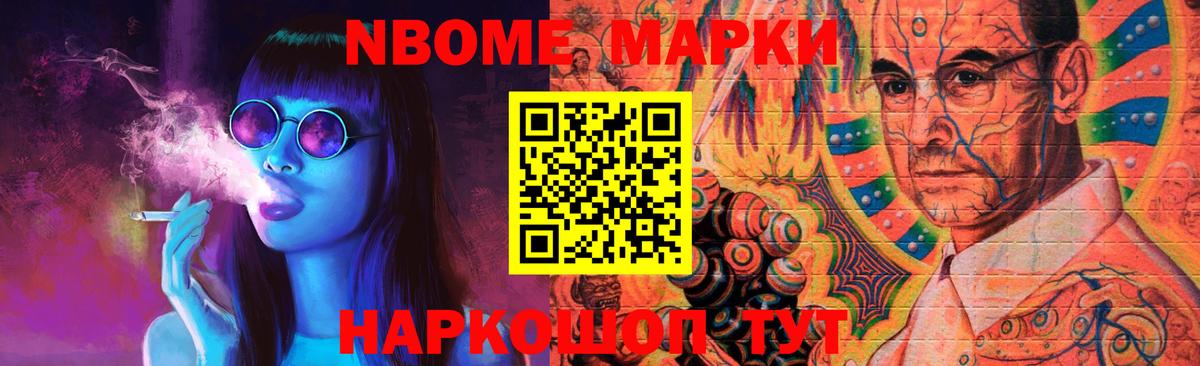 ЛСД экстази кислота Павлово