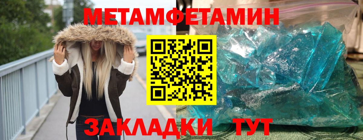 КОКАИН Павлово