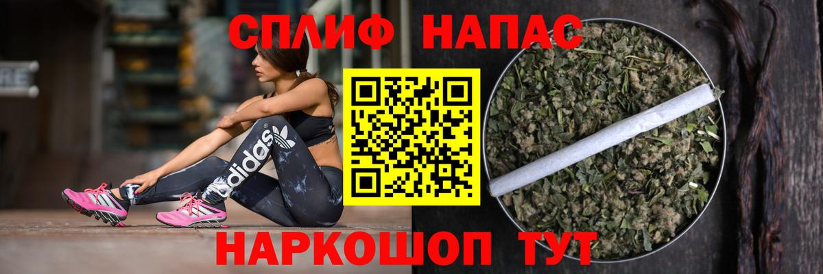 Шишки марихуана Ganja Павлово