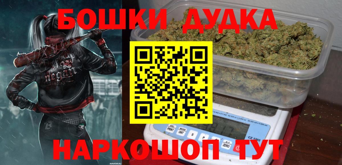 Павлово  Каннабис тримм  Вход с VPN  Канабис THC 21% 